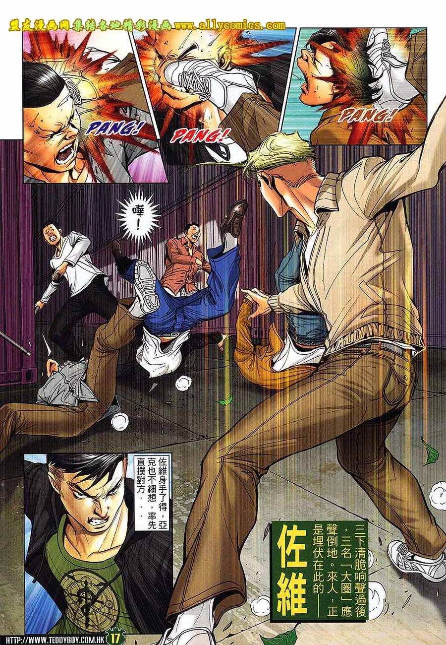 第16页