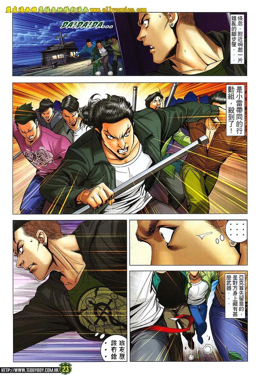 第22页