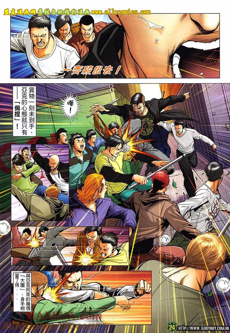 第23页