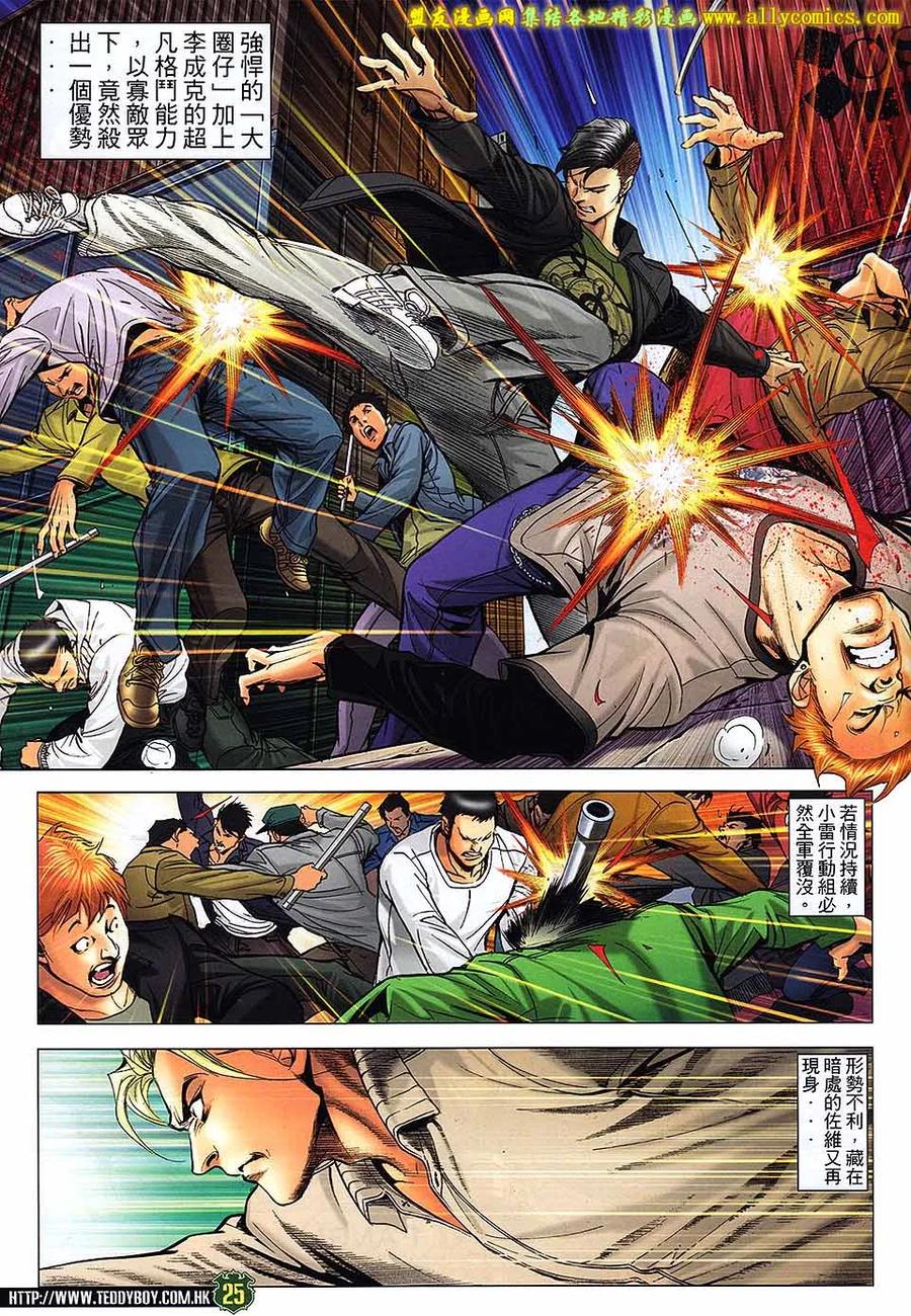第24页