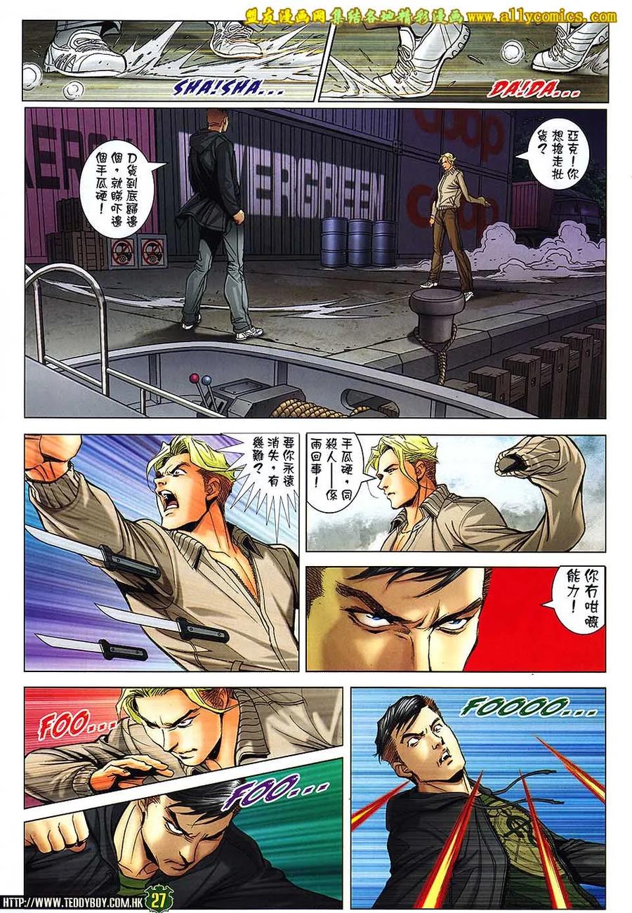 第26页