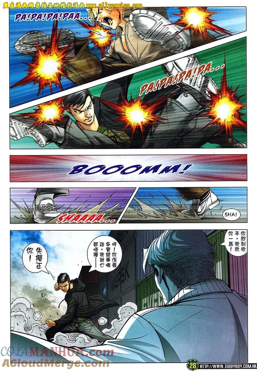 第27页