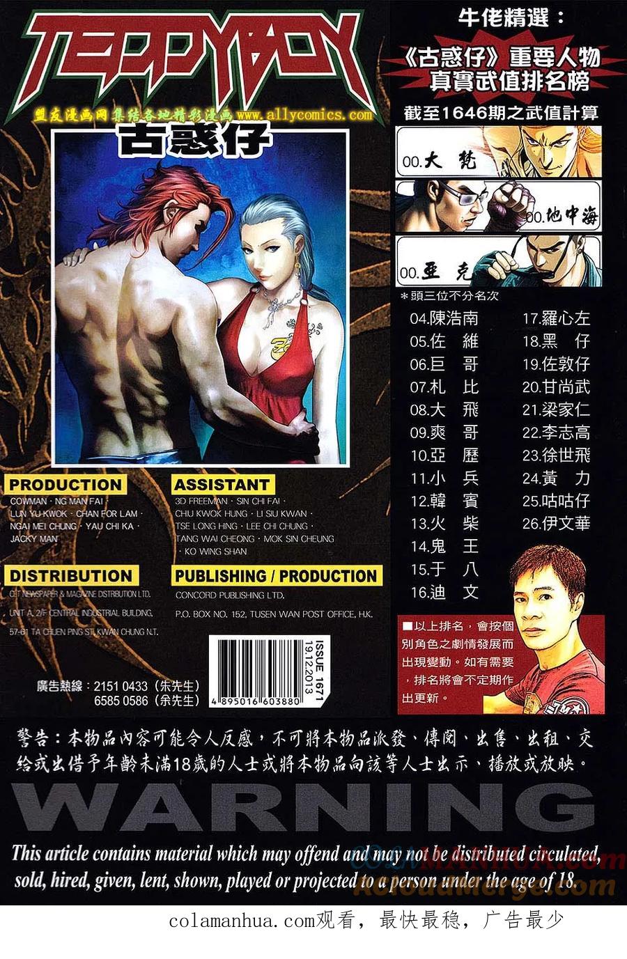 第31页