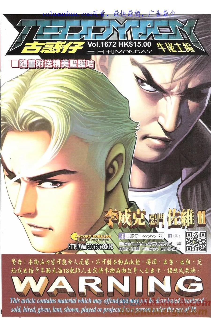第1页