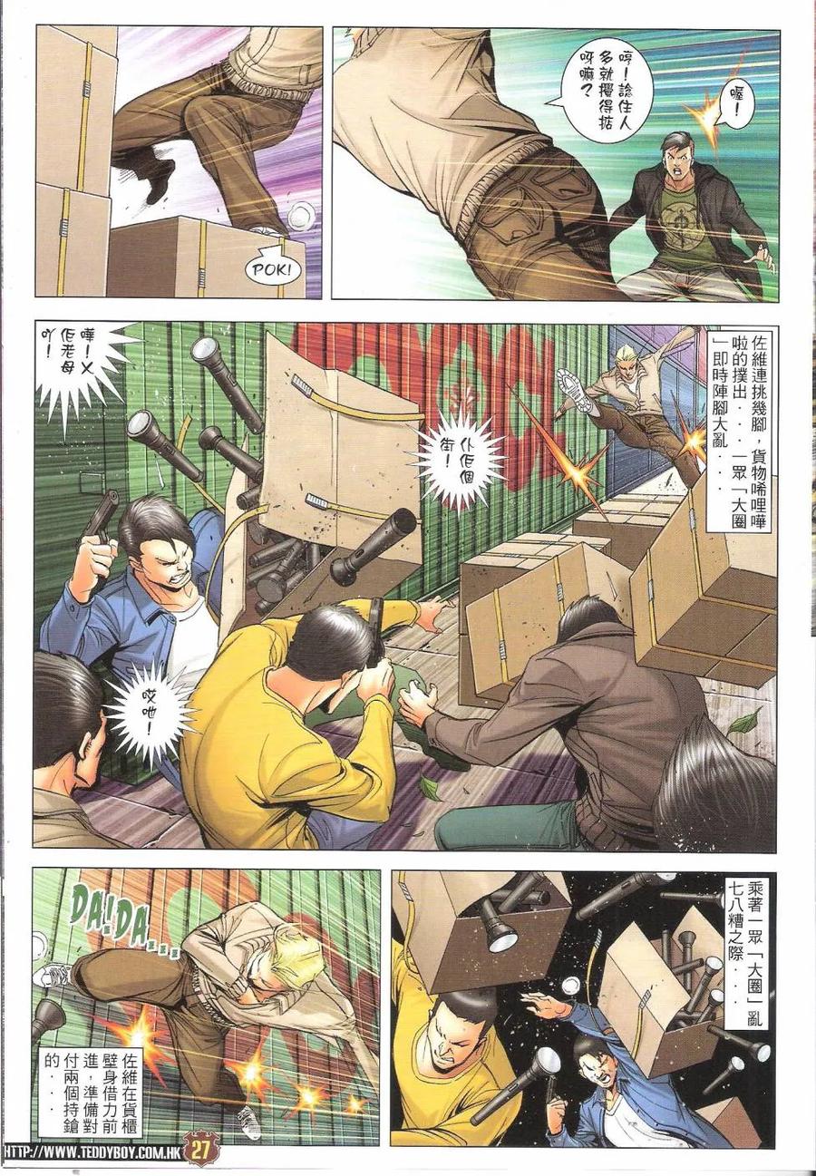第26页