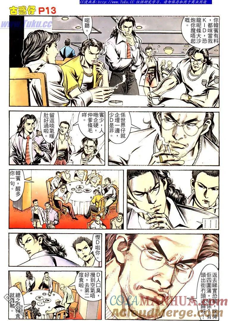 第11页