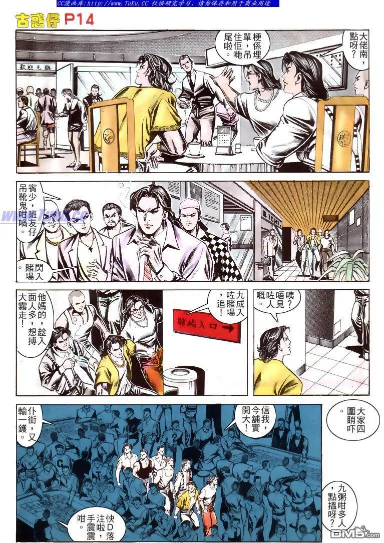 第12页