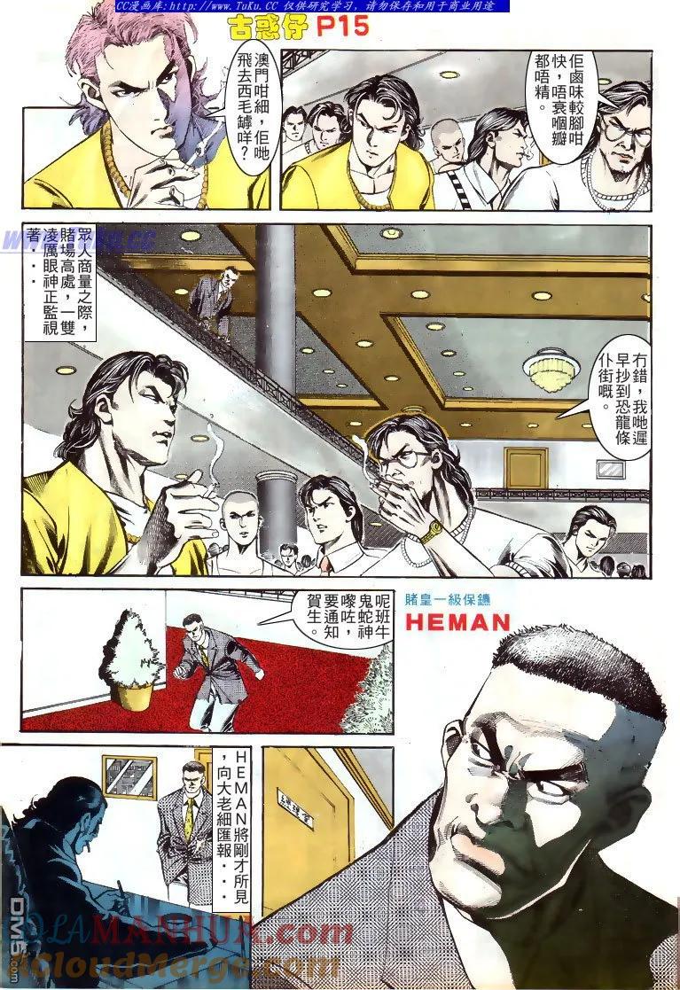 第13页