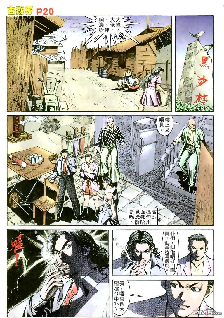 第18页
