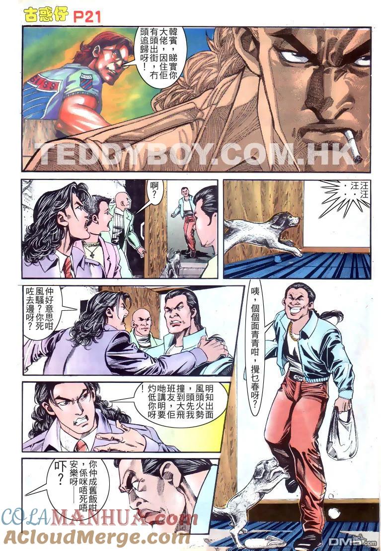 第19页