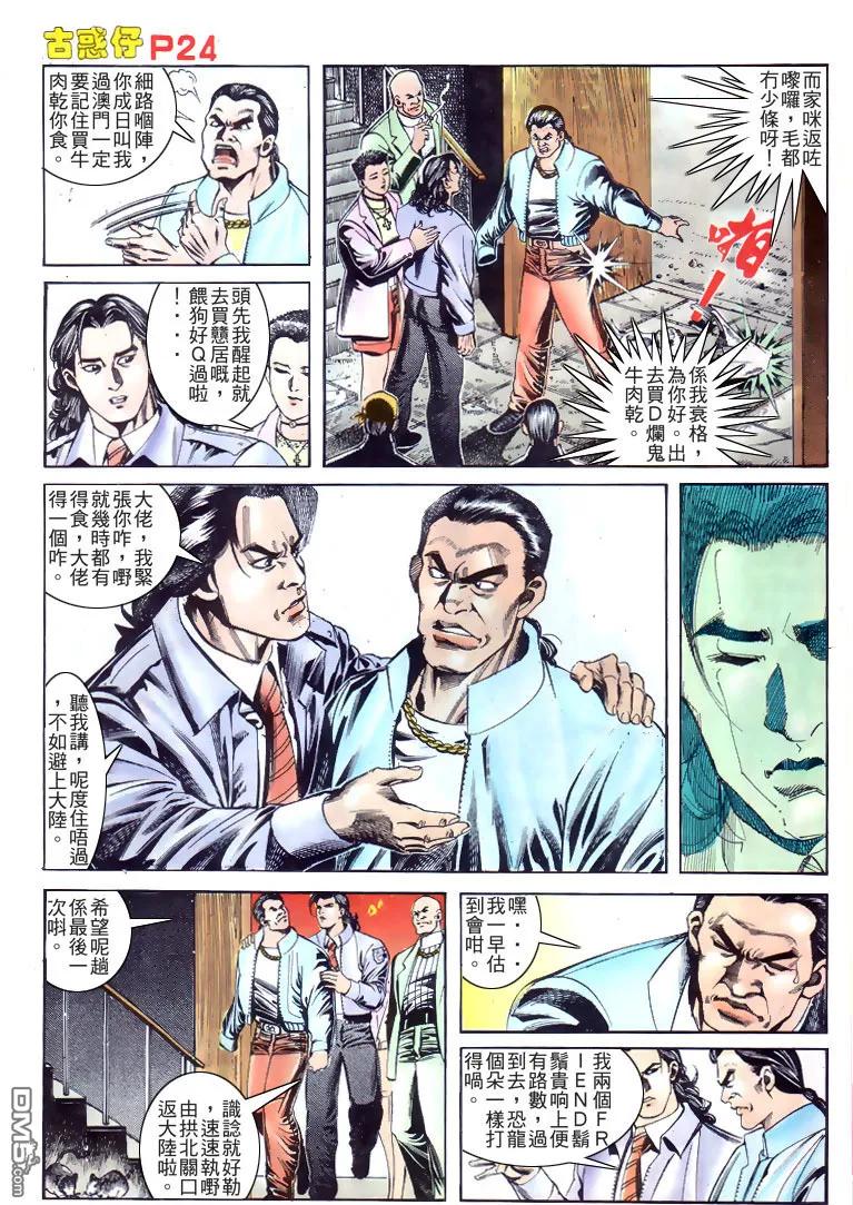 第20页