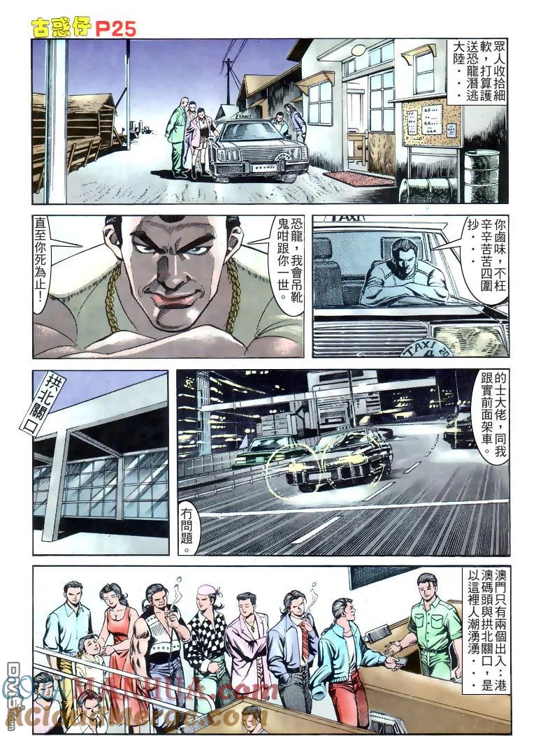 第21页