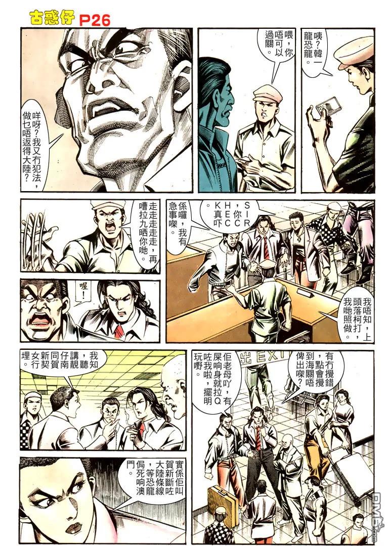 第22页