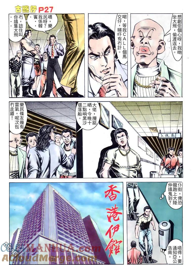 第23页
