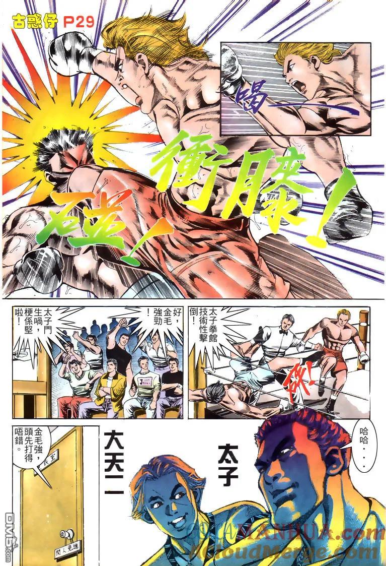 第25页