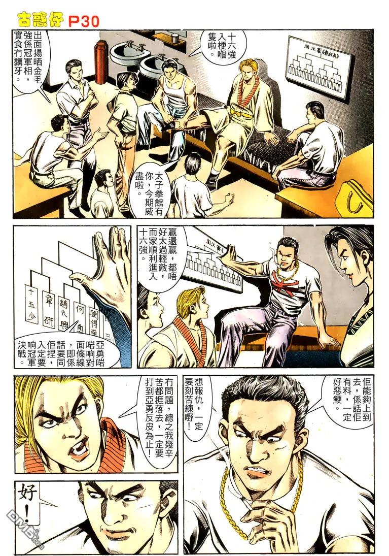 第26页