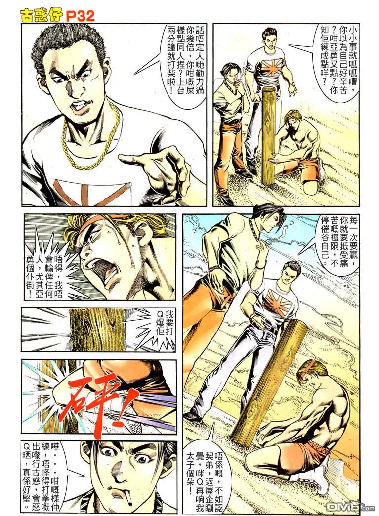第28页