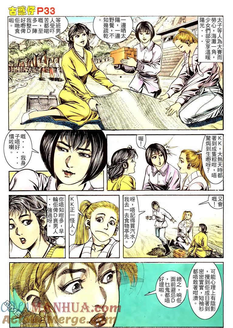第29页