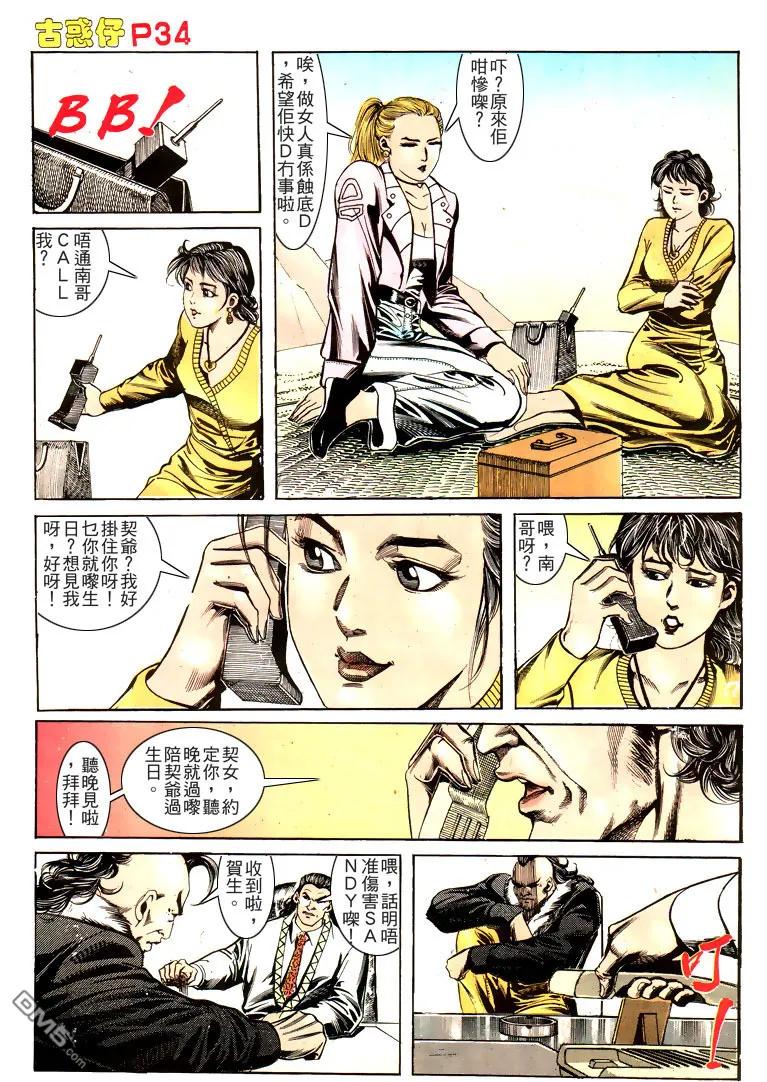 第30页