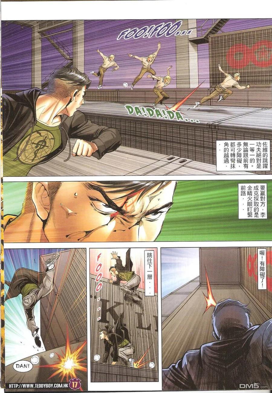 第16页