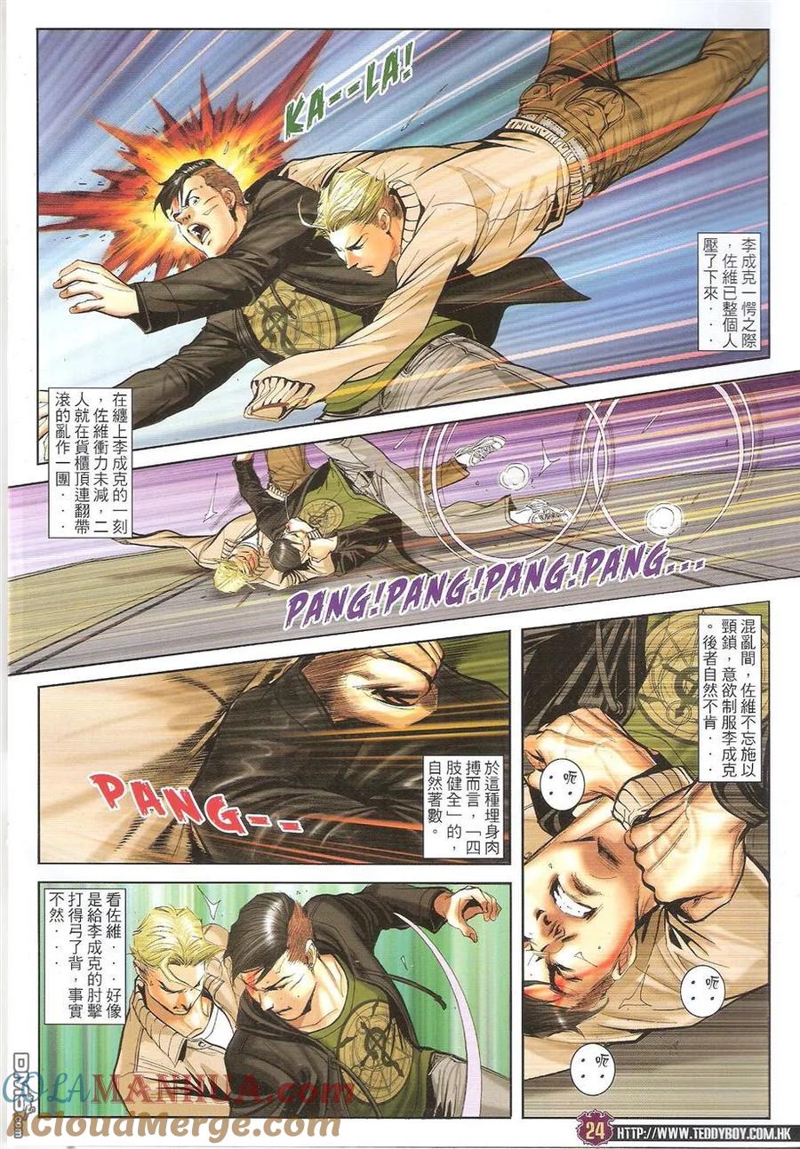 第23页