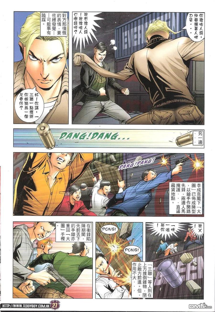 第26页