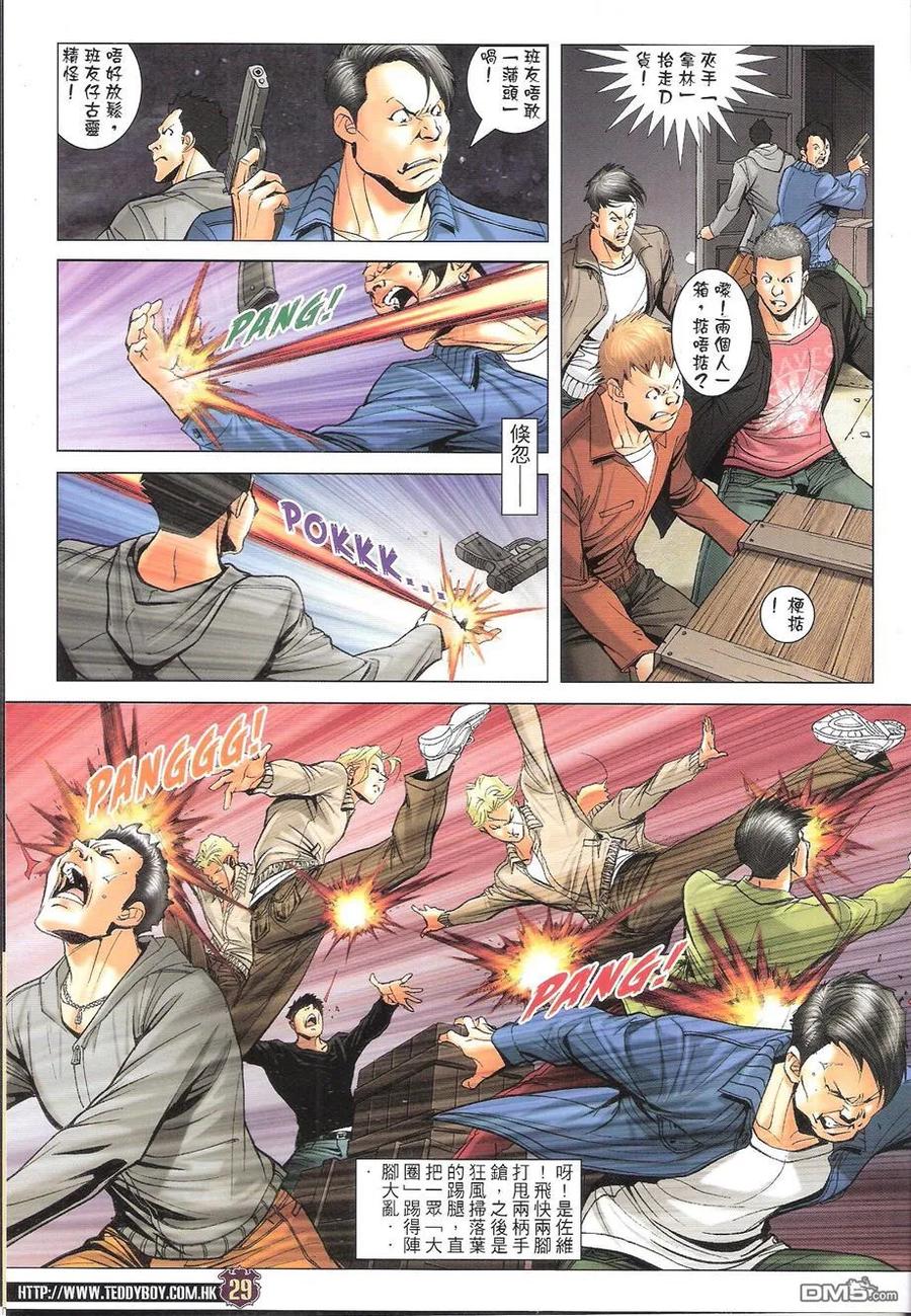 第28页