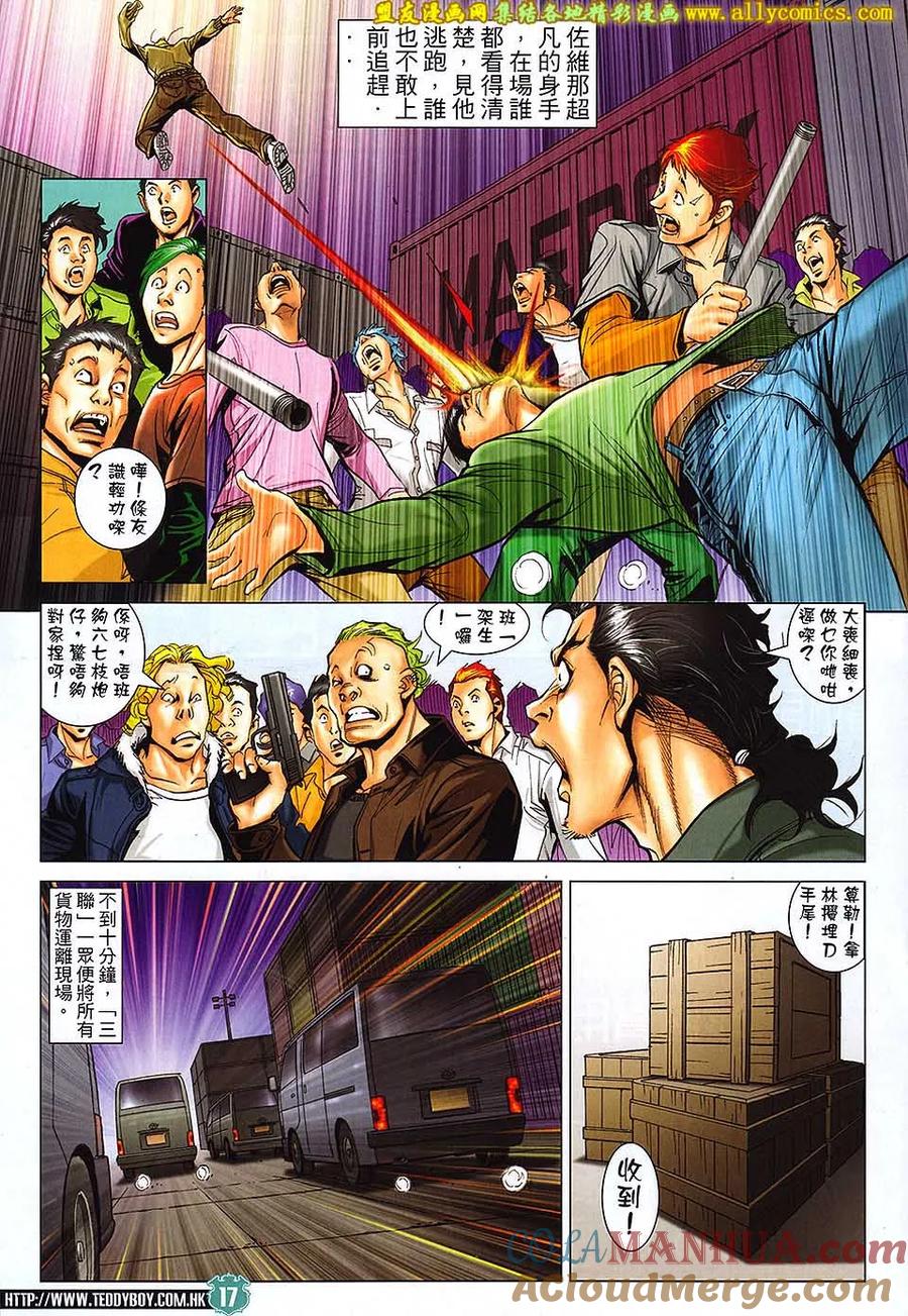 第15页