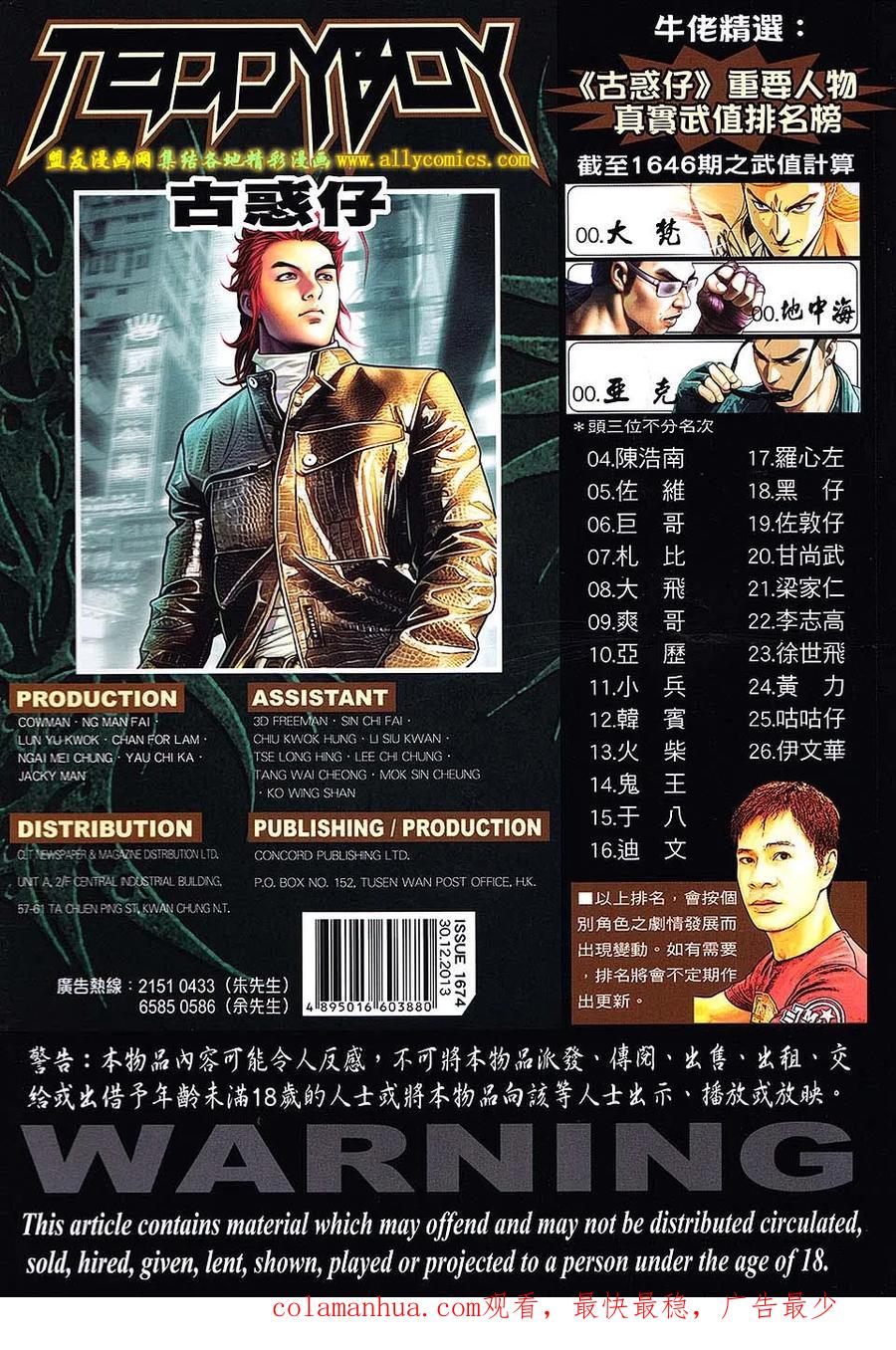 第30页