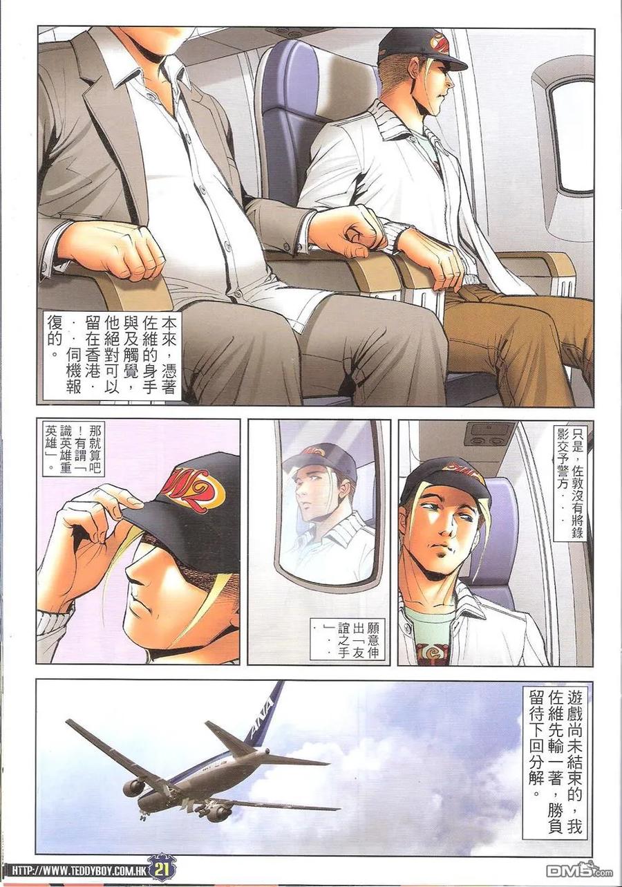 第20页