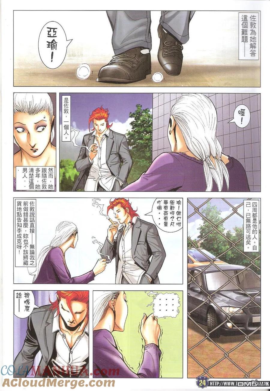 第23页