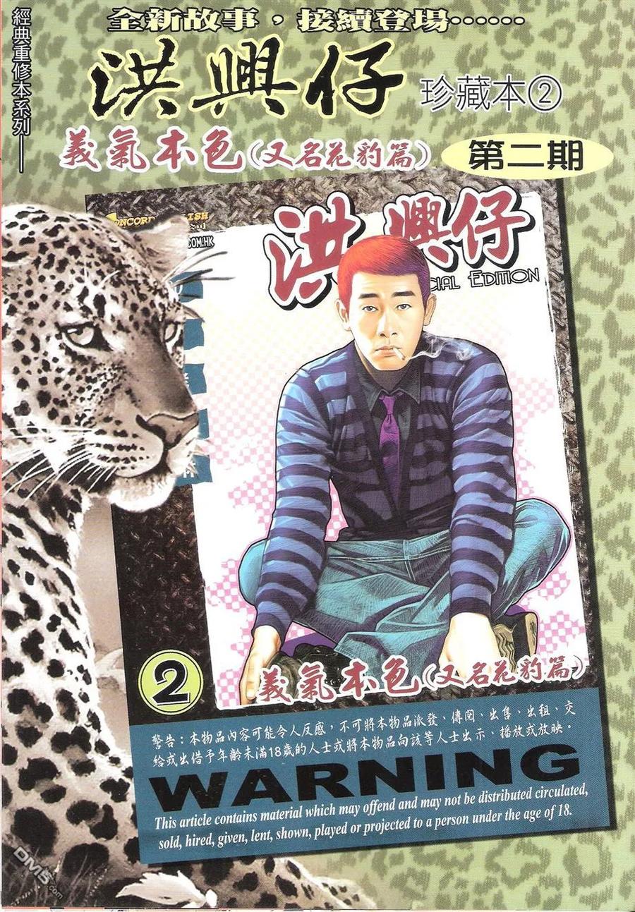 第34页
