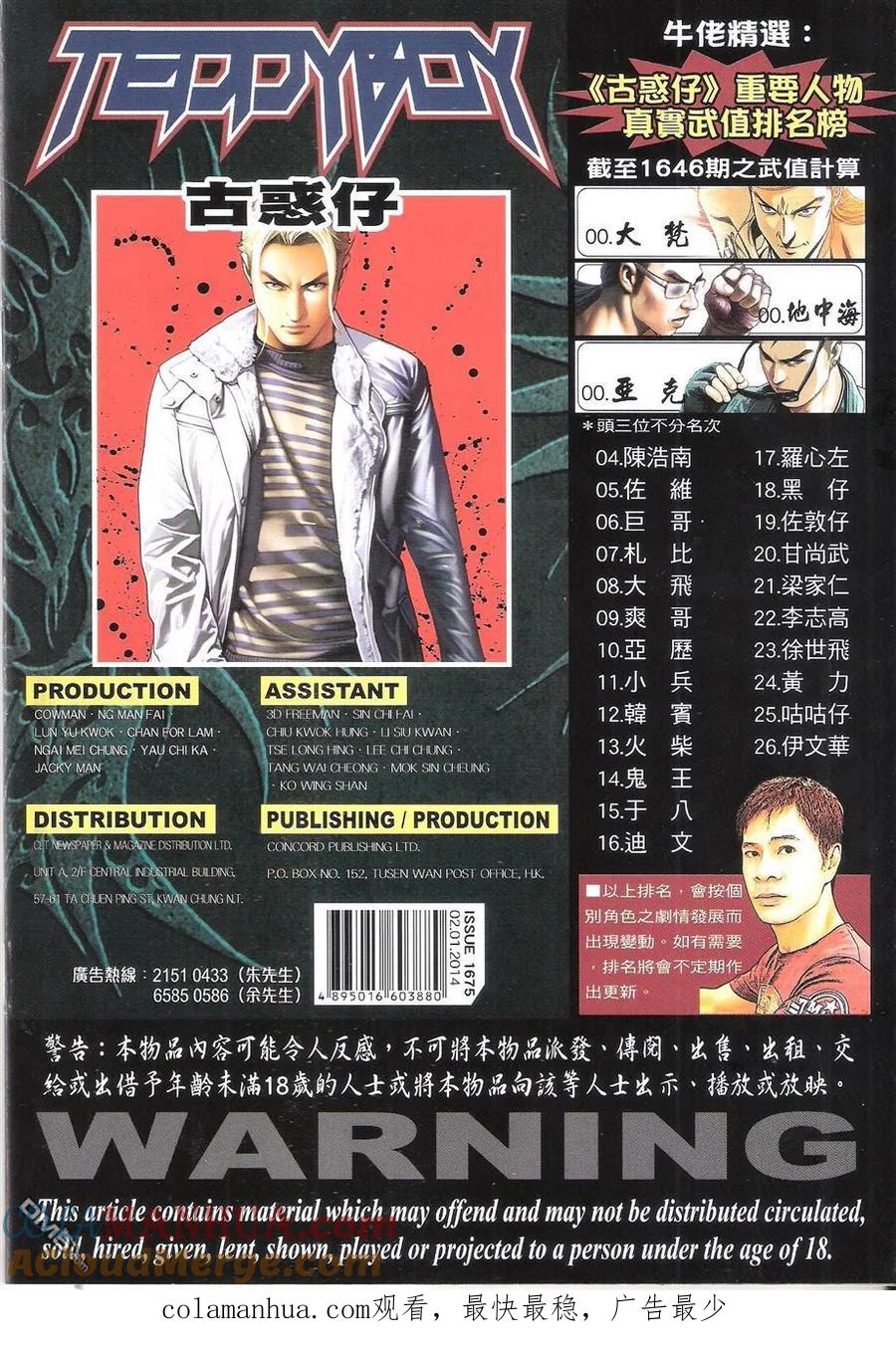 第35页