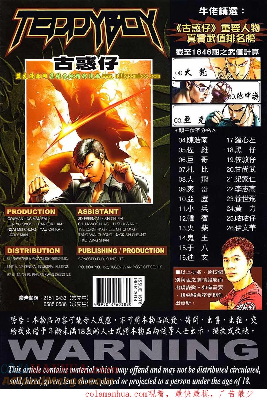 第29页
