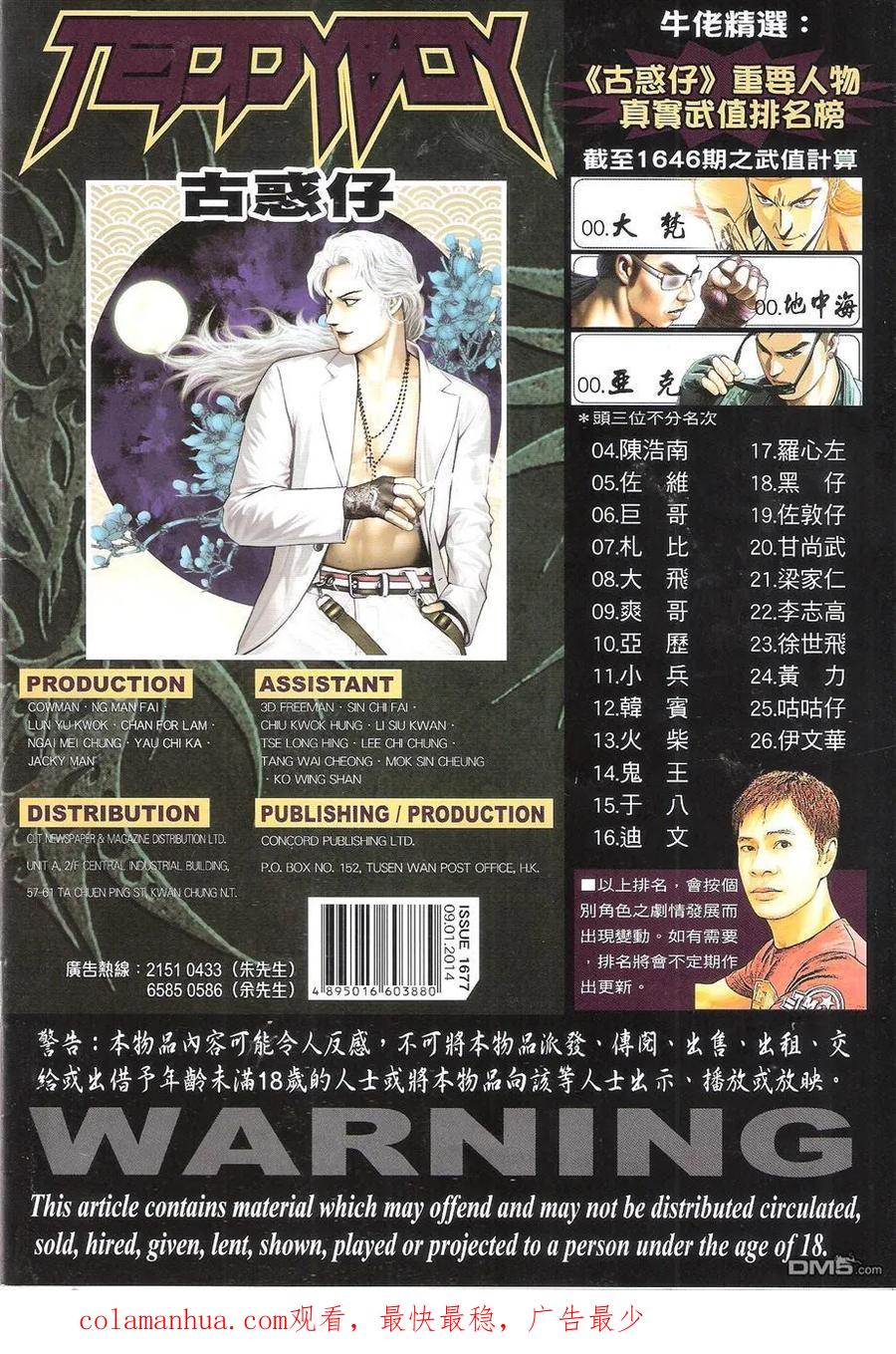 第34页
