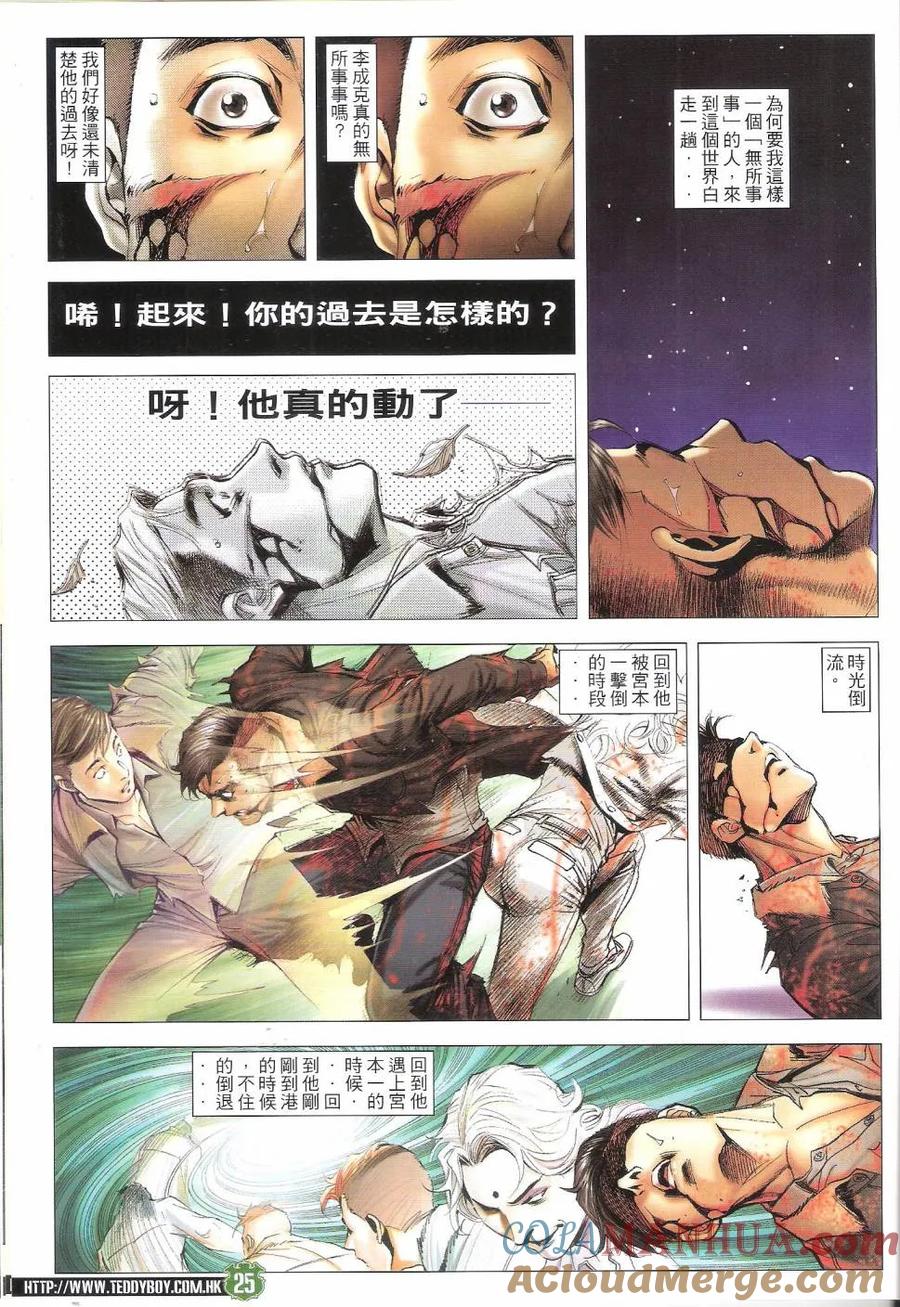 第23页