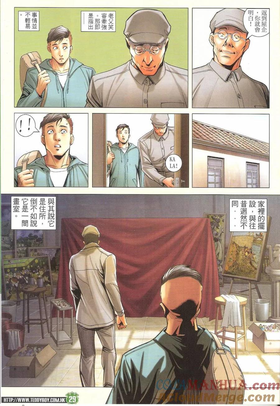 第27页