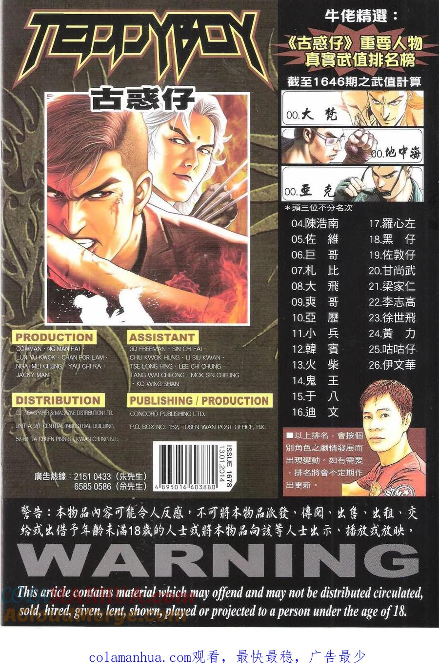第33页