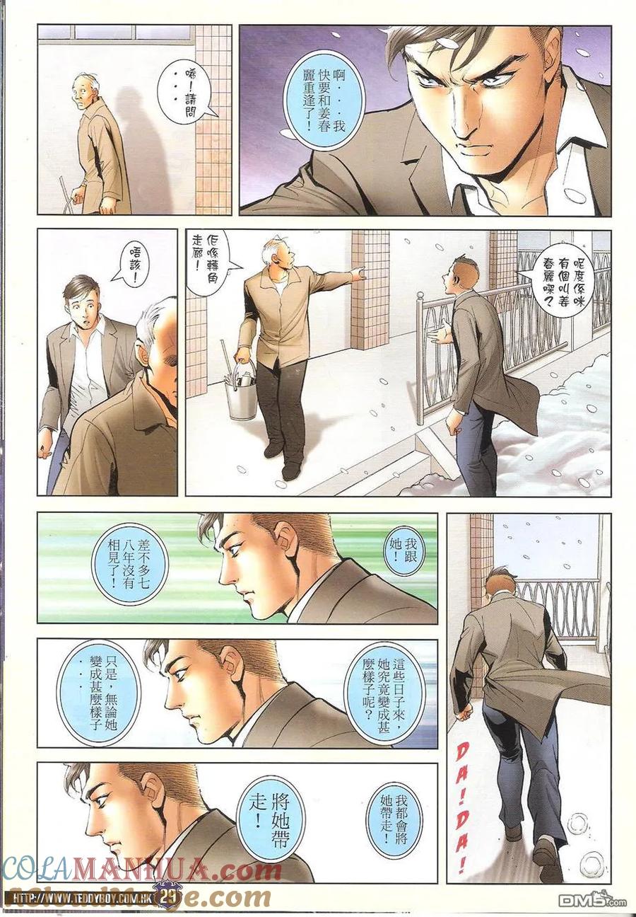 第29页