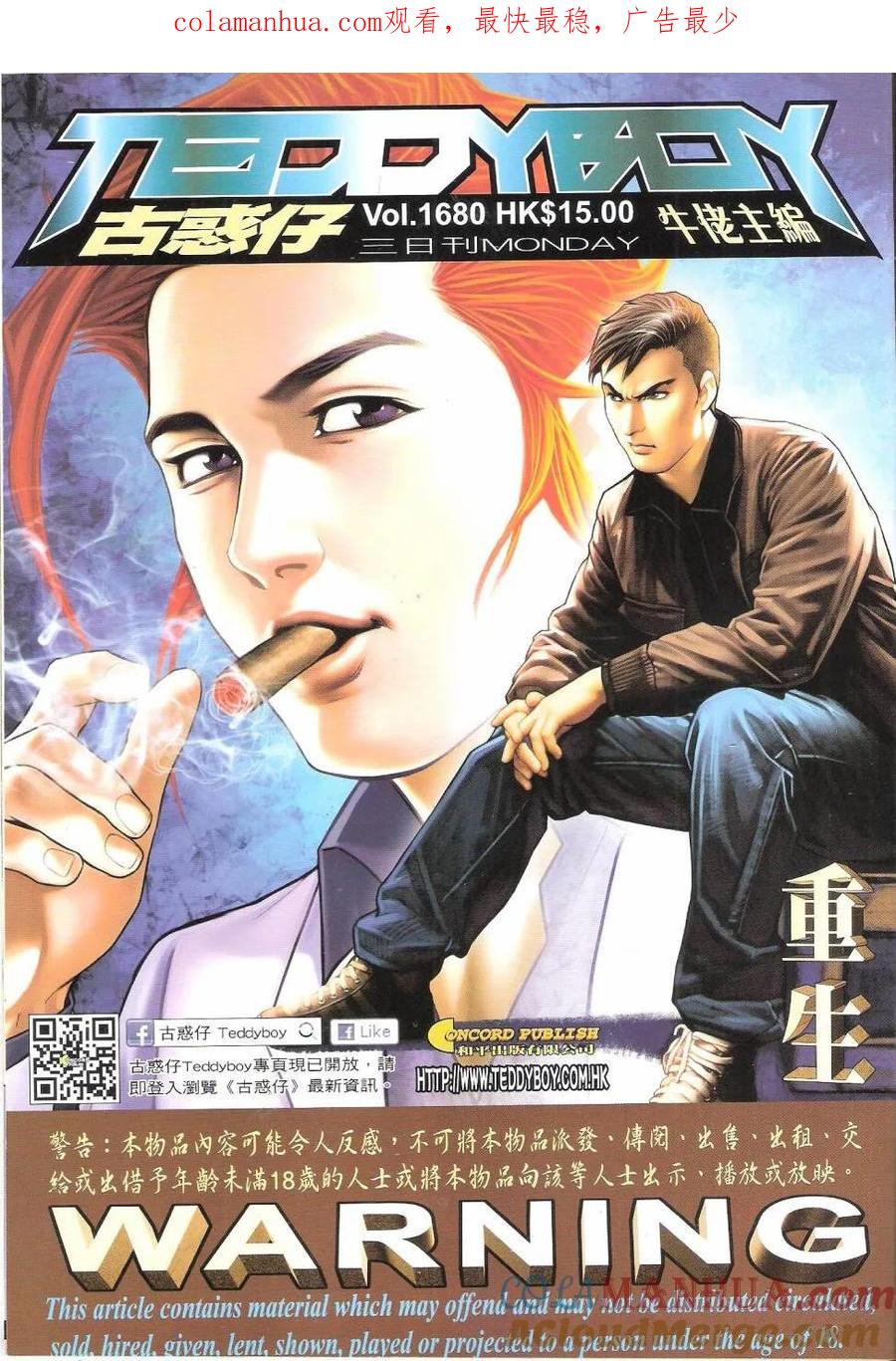 第1页