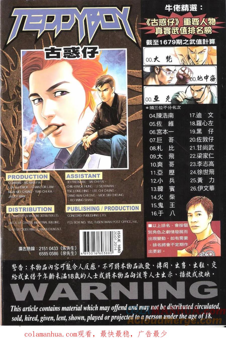 第33页