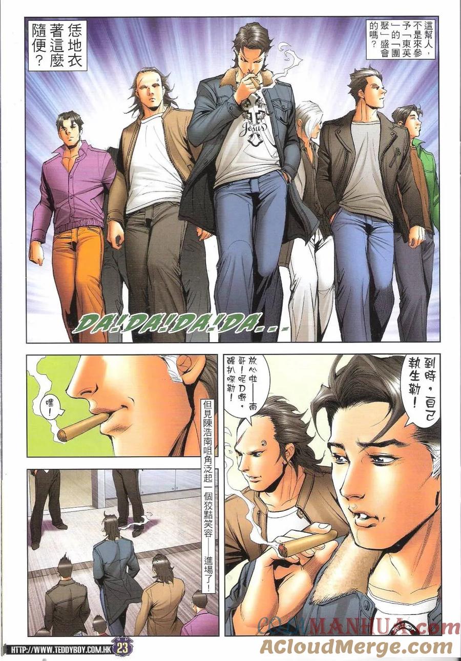 第23页