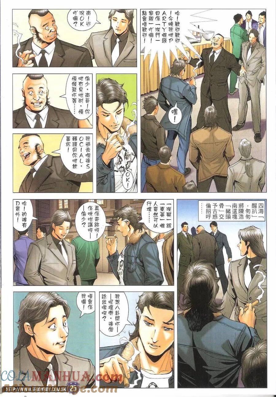 第25页