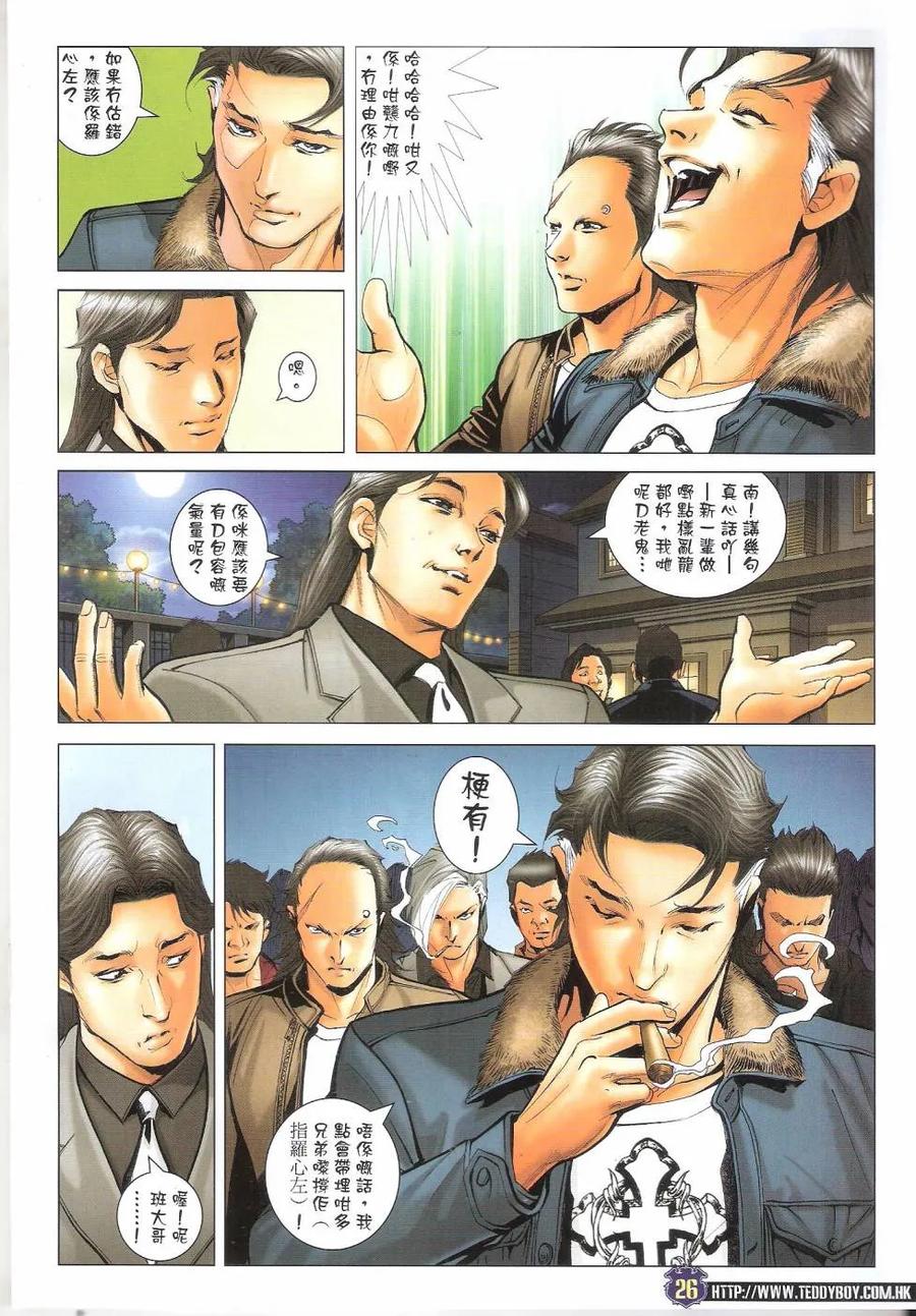 第26页