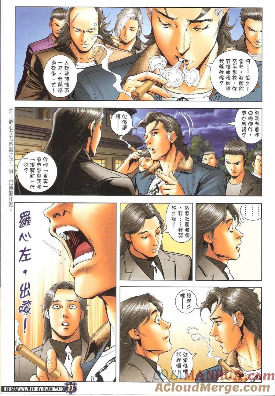 第27页
