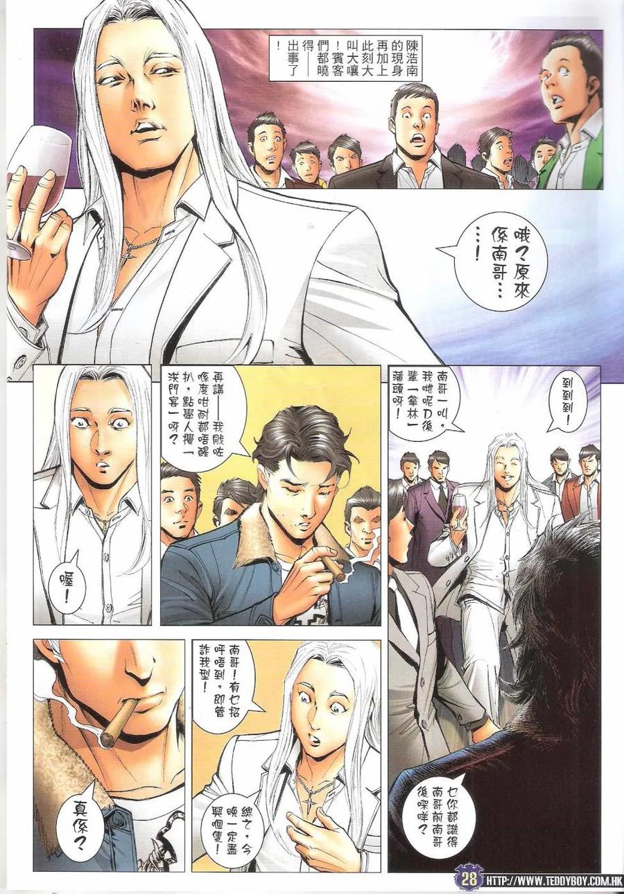 第28页
