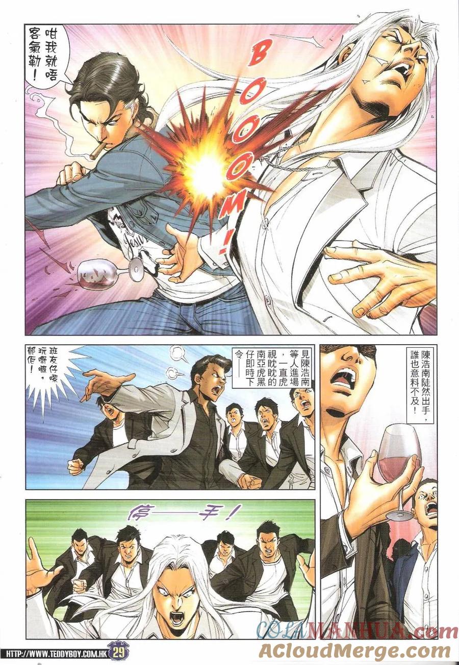 第29页