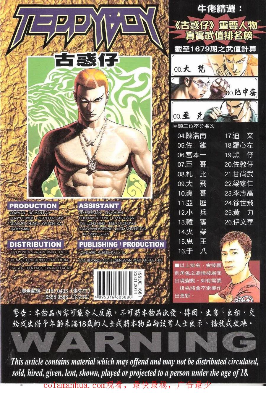 第36页