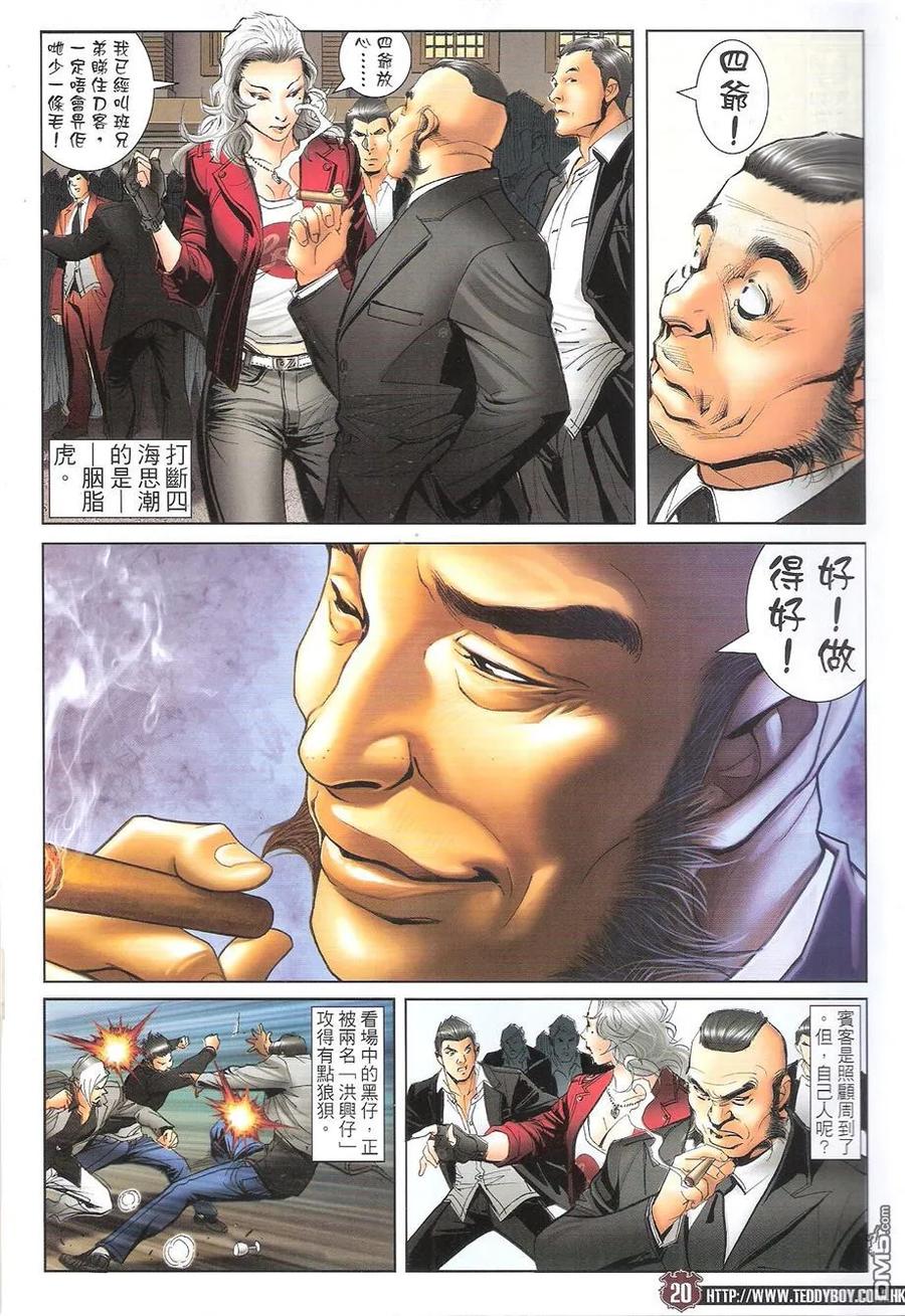 第18页