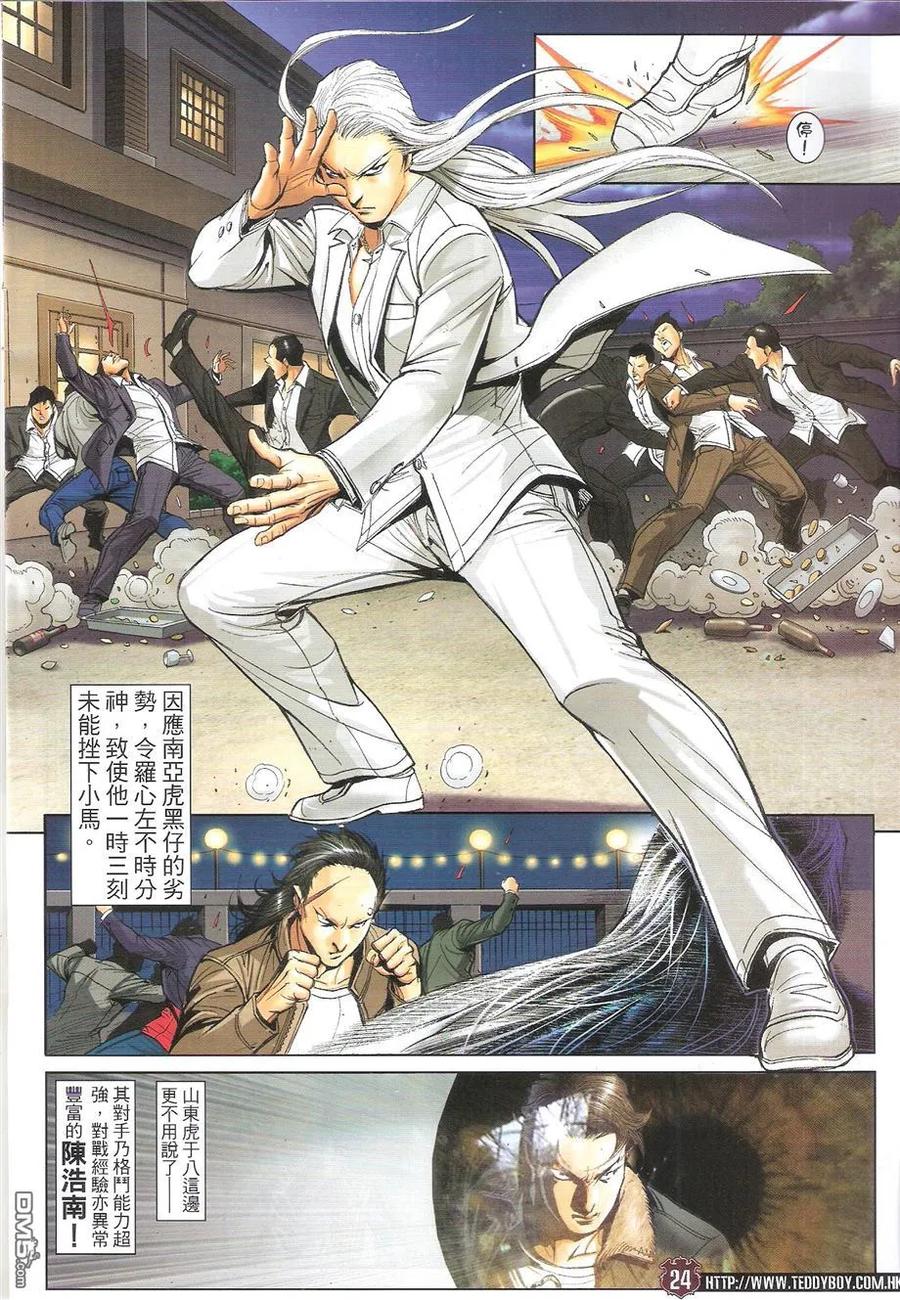 第22页